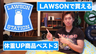 LAWSON